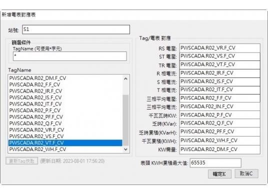 操作畫面